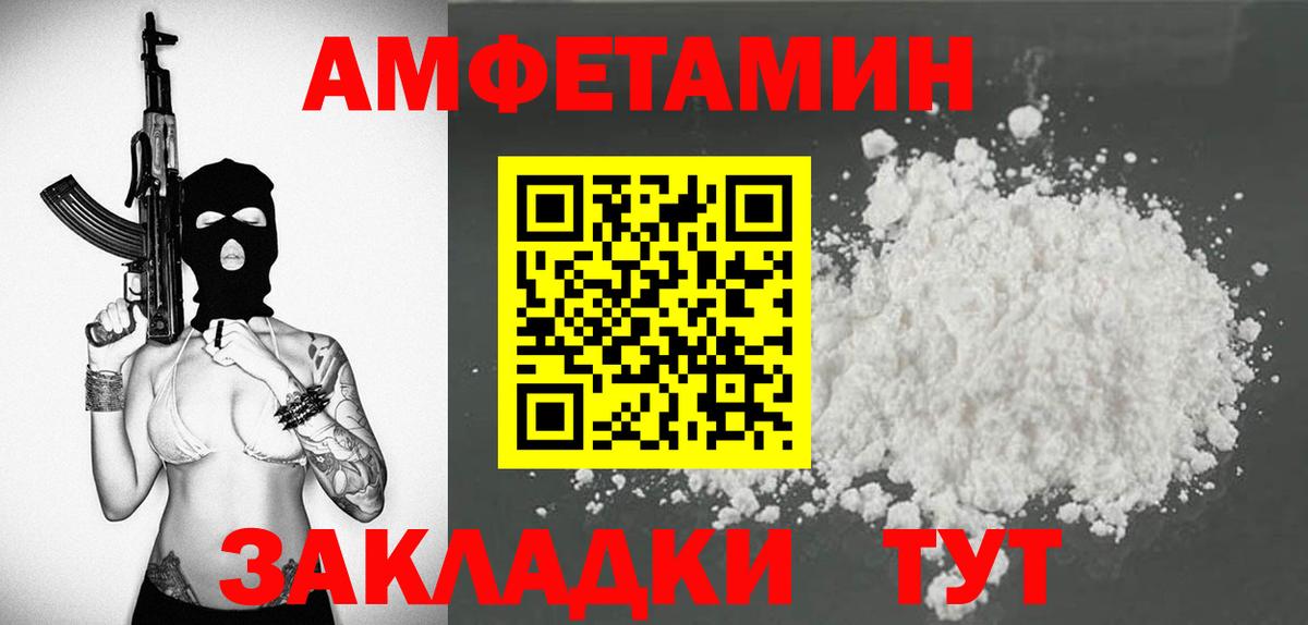 Полысаево  Cocaine  Вход с VPN  Меф МЯУ МЯУ   ГАШИШ  Каннабис  Где купить наркотики? 