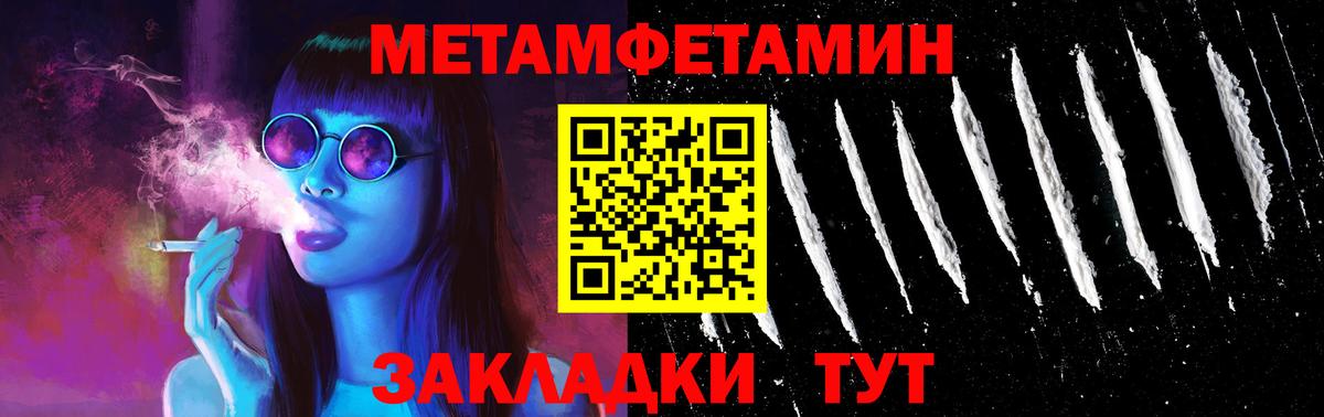 АМФЕТАМИН  Вход с VPN  Полысаево  Amphetamine 97% 