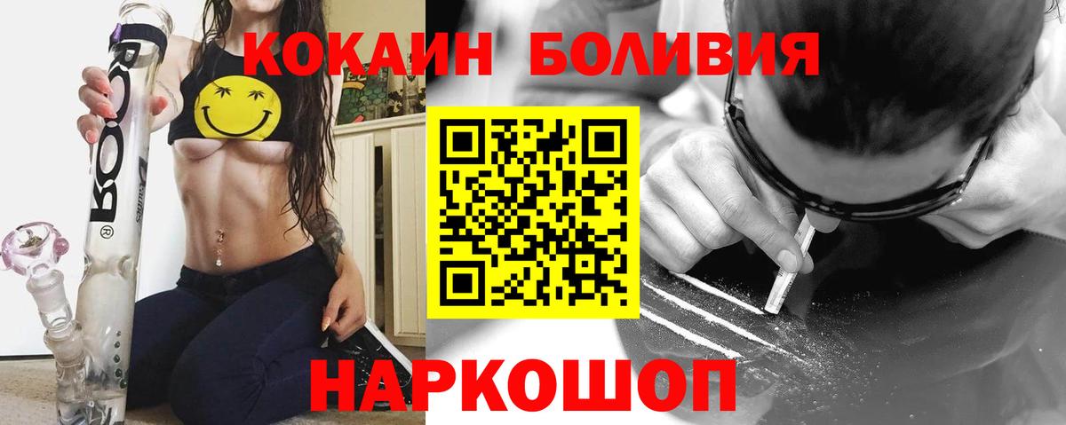 МЕФ Полысаево
