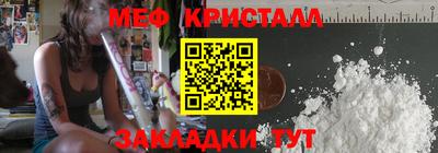 скорость Севастополь