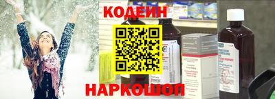 ECSTASY Северобайкальск