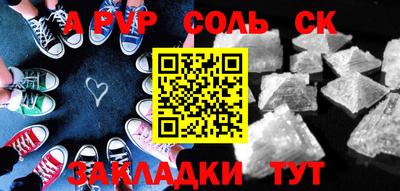 скорость Севастополь