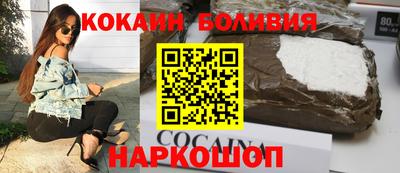 скорость Севастополь
