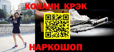 ECSTASY Северобайкальск