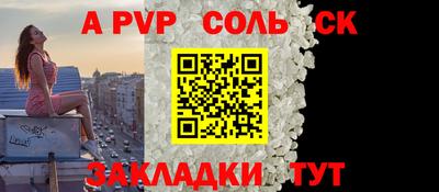ALPHA PVP Свободный
