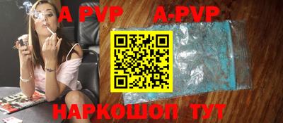 ALPHA PVP Свободный