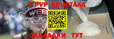 скорость Севастополь