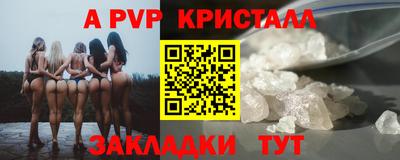 ECSTASY Северобайкальск