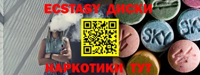 скорость Севастополь