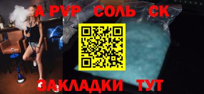 ALPHA PVP Свободный