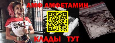 ALPHA PVP Свободный