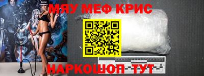 скорость Севастополь