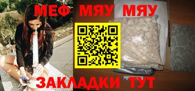 ECSTASY Северобайкальск