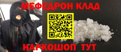 ECSTASY Северобайкальск