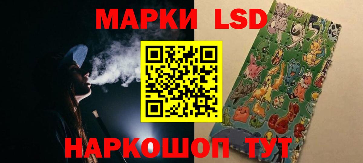 ЛСД экстази ecstasy    рабочий сайт  Полысаево  ЛСД экстази кислота  Вход с VPN 