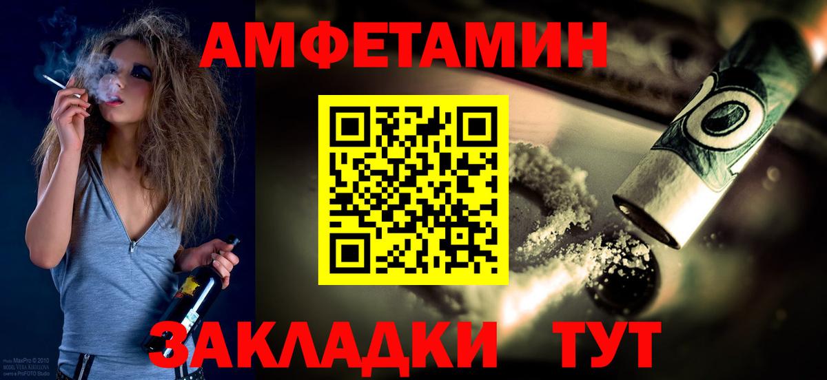 Первитин кристалл Полысаево