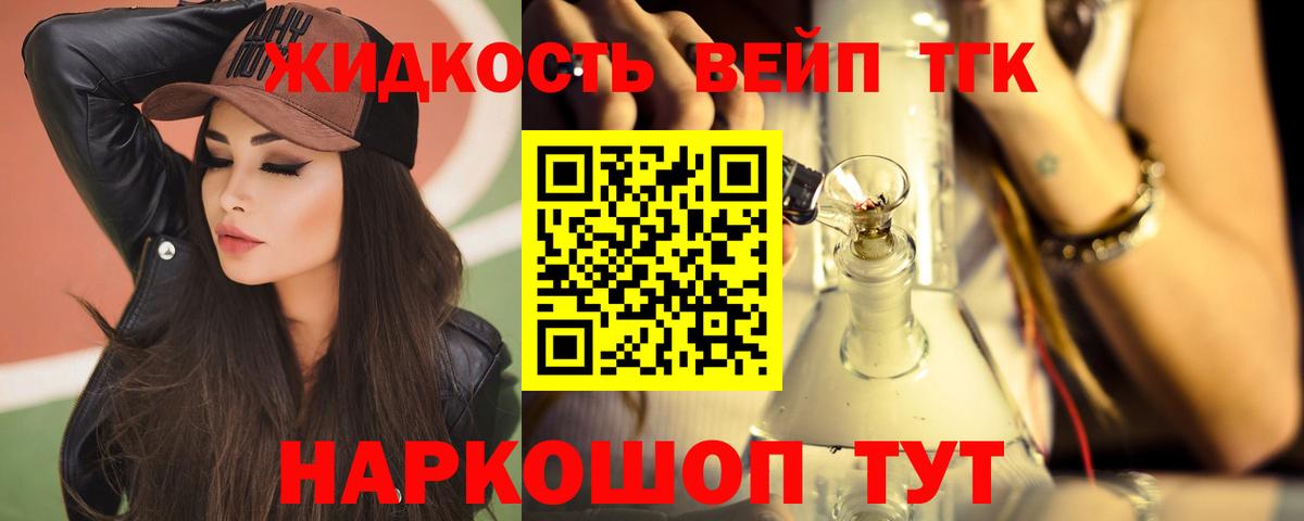 ТГК концентрат Полысаево