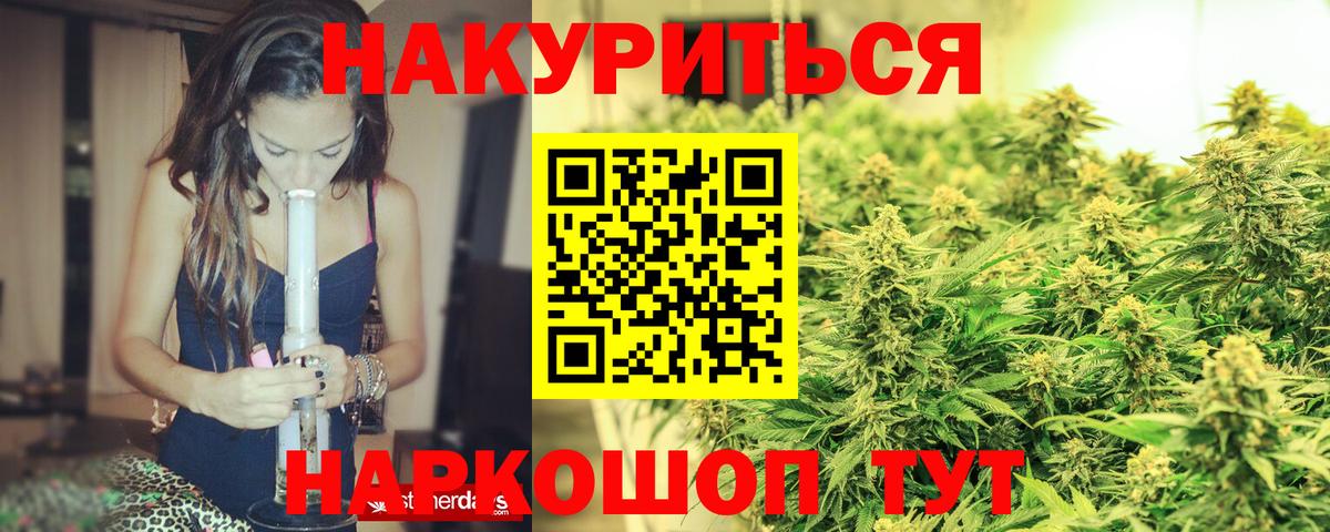 Канабис MAZAR  Вход с VPN  Полысаево  Каннабис Bruce Banner  Каннабис Ganja 